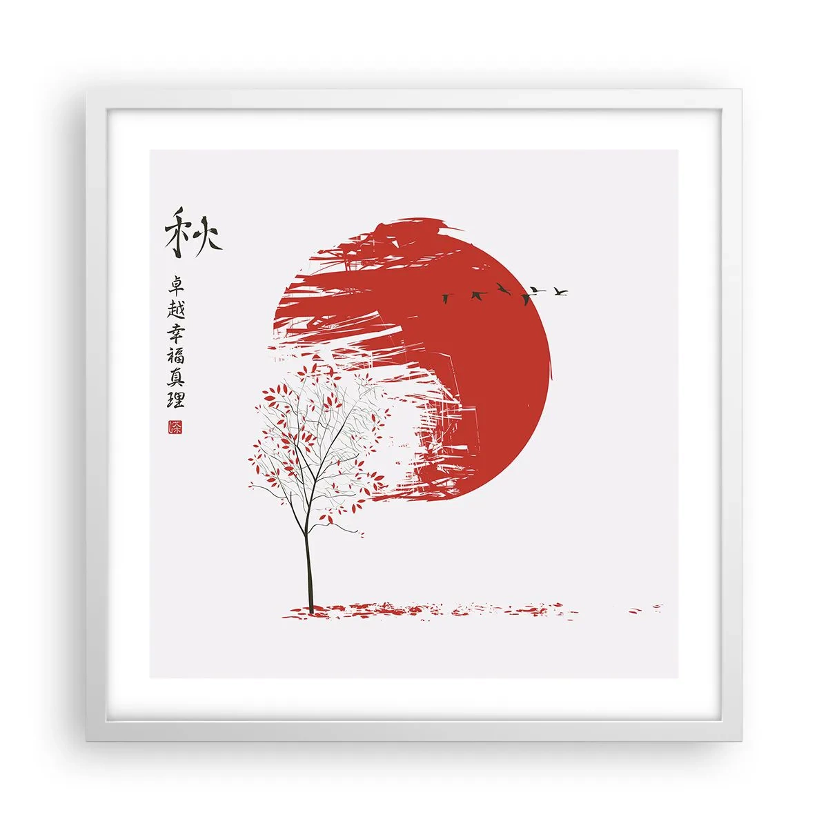 Poster in een witte lijst - Kent u dit land? - 50x50 cm