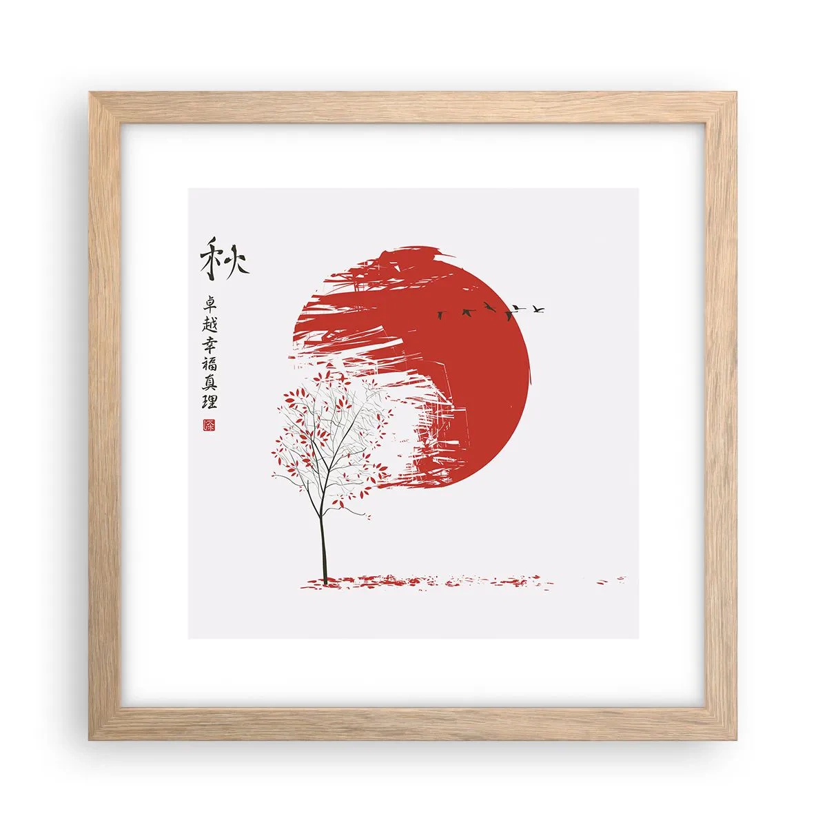 Een poster in een licht eiken lijst - Kent u dit land? - 30x30 cm