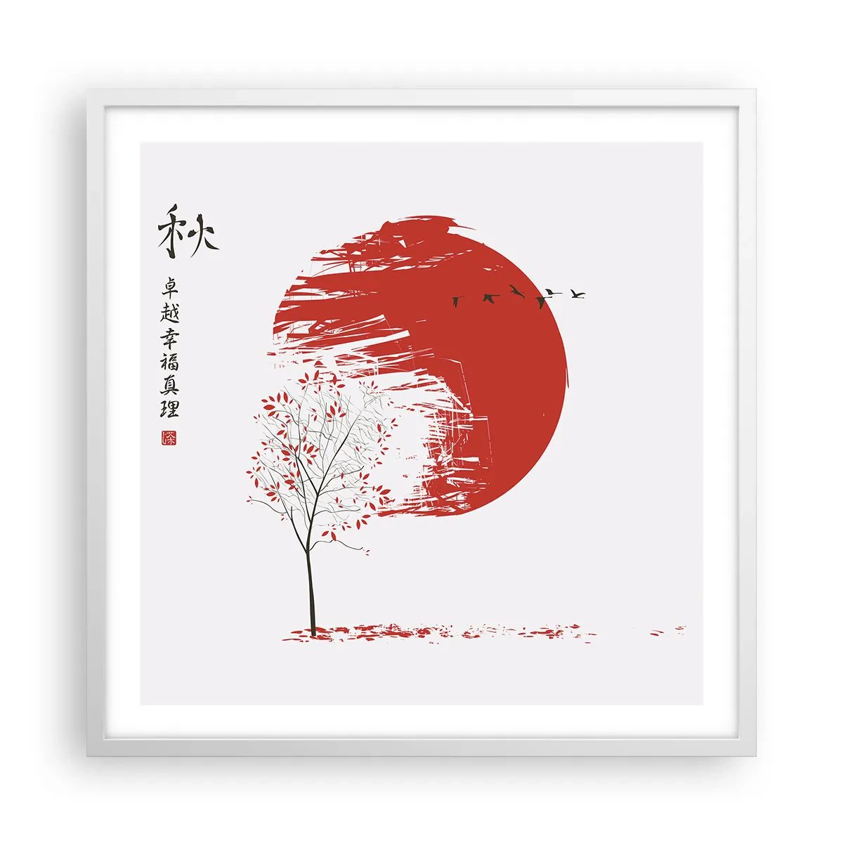 Poster in een witte lijst - Kent u dit land? - 60x60 cm