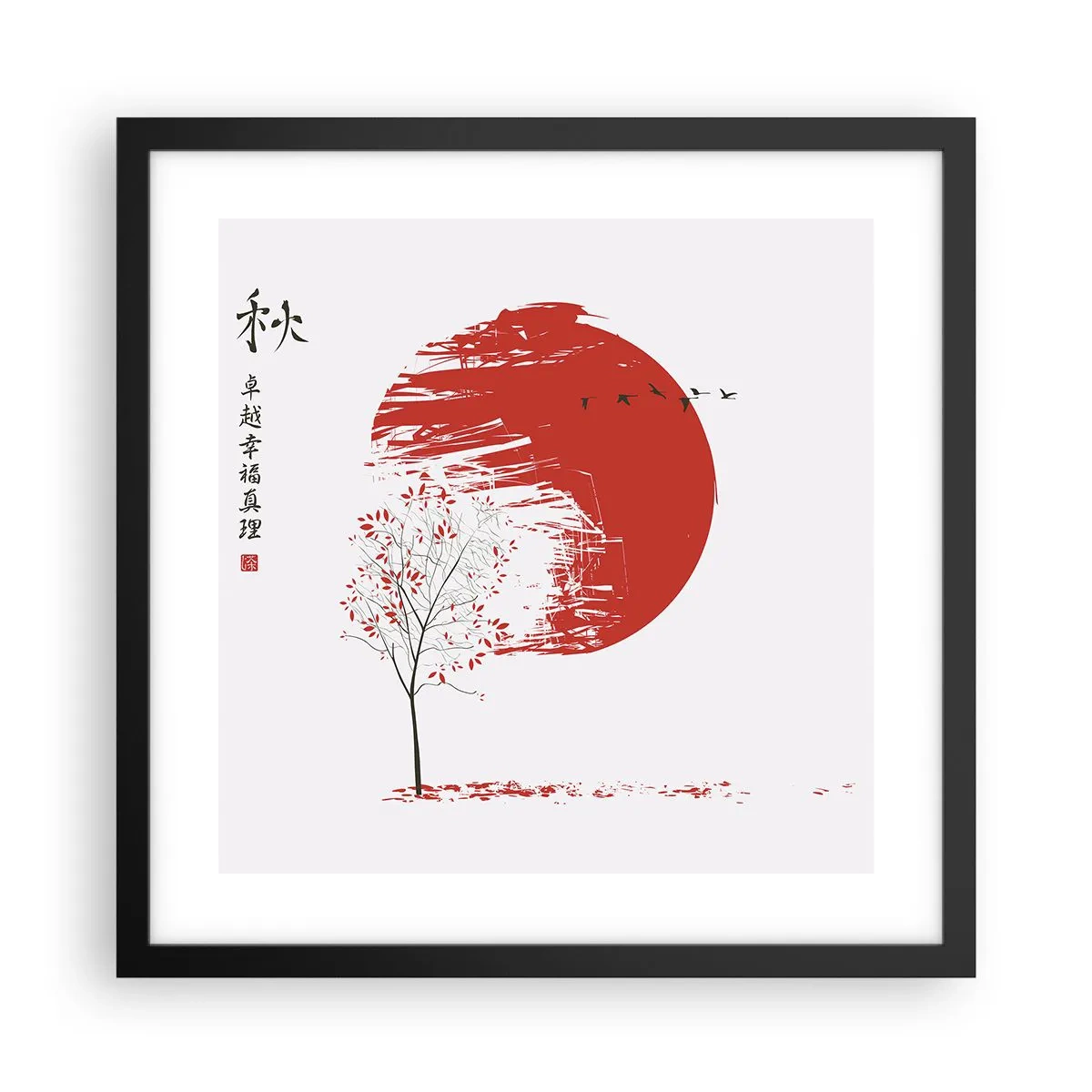 Poster in een zwarte lijst - Kent u dit land? - 40x40 cm